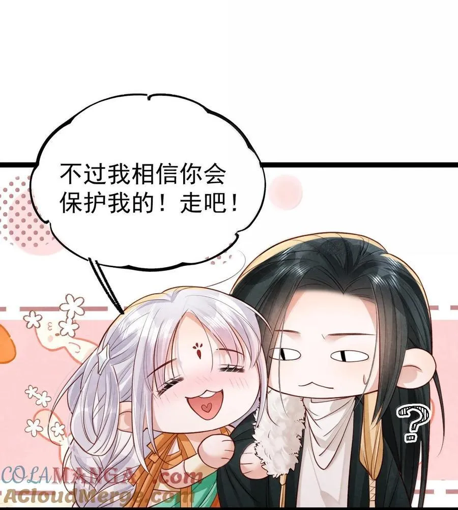 041 冷香丸的催情功效14
