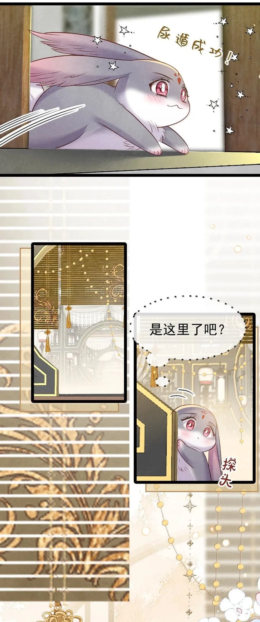 041 冷香丸的催情功效21