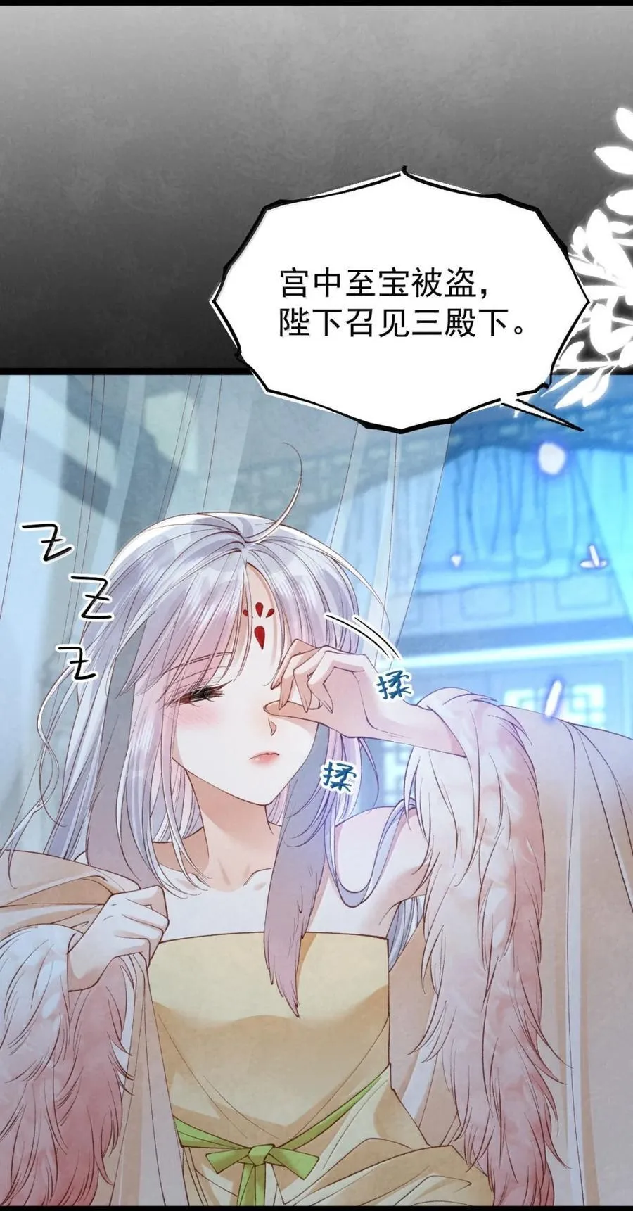 042 他得留下！31