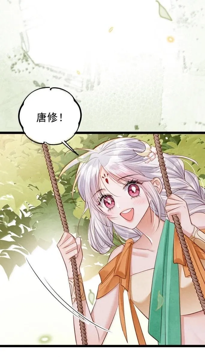 043 遇袭生变11
