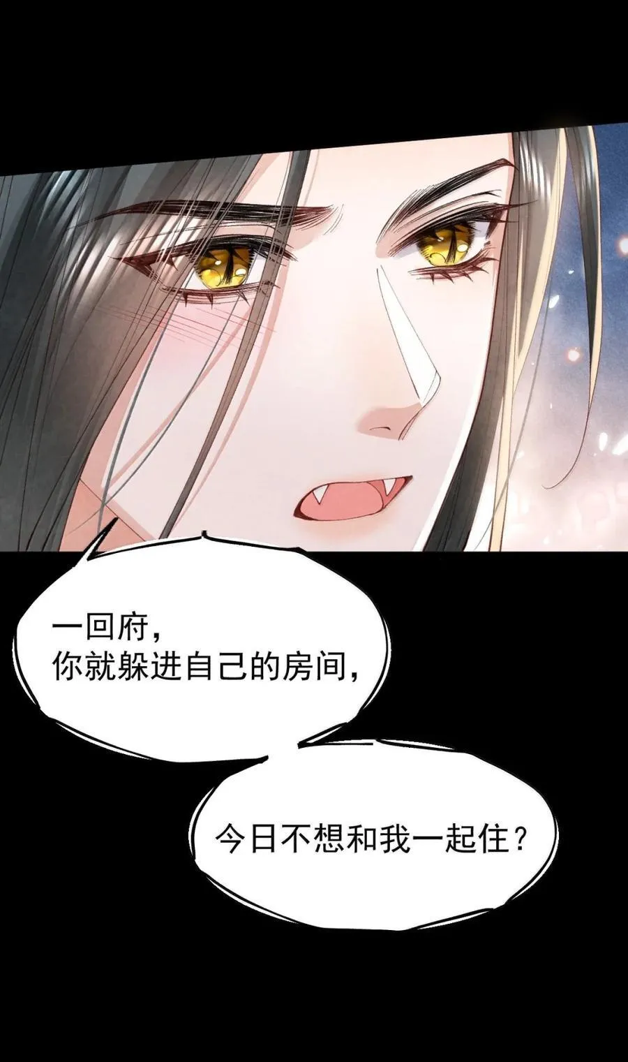 042 他得留下！13