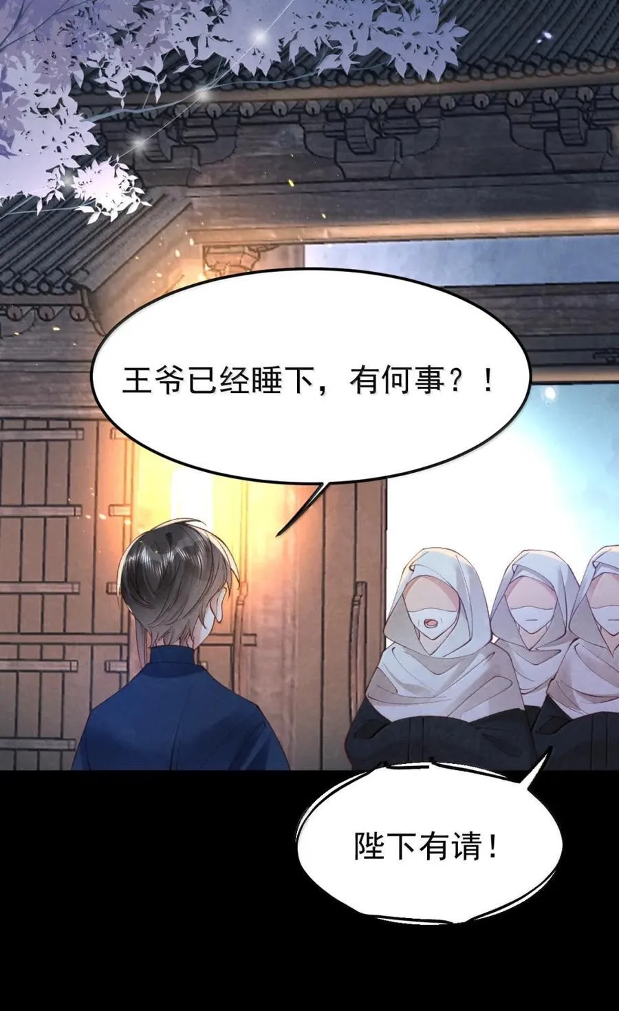 042 他得留下！29