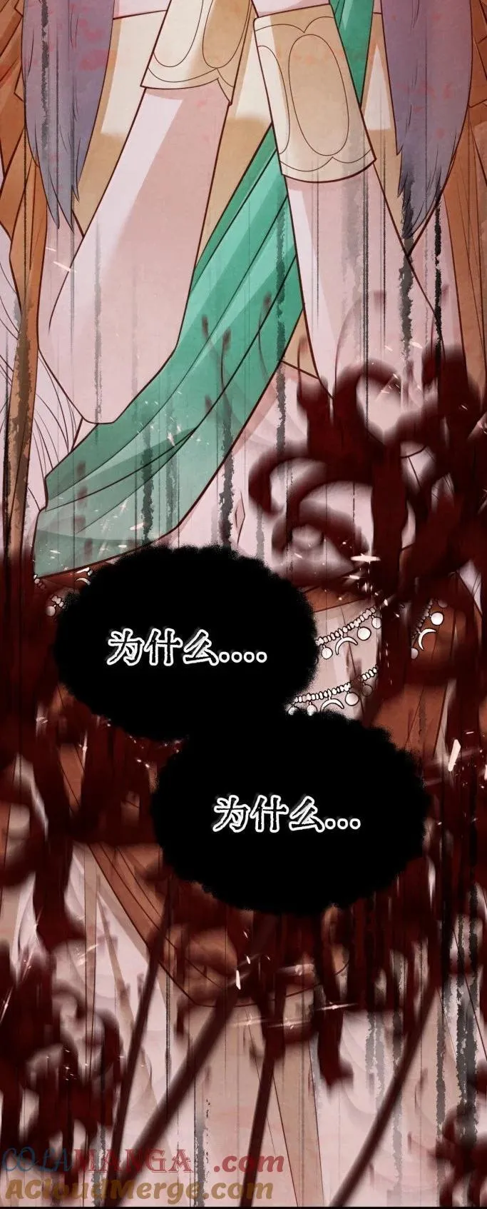 043 遇袭生变38