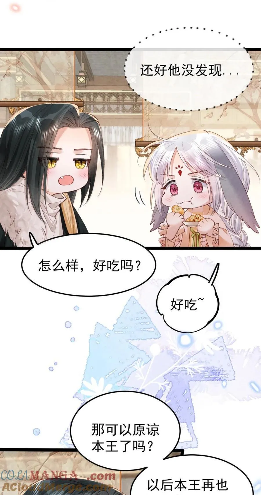 042 他得留下！8