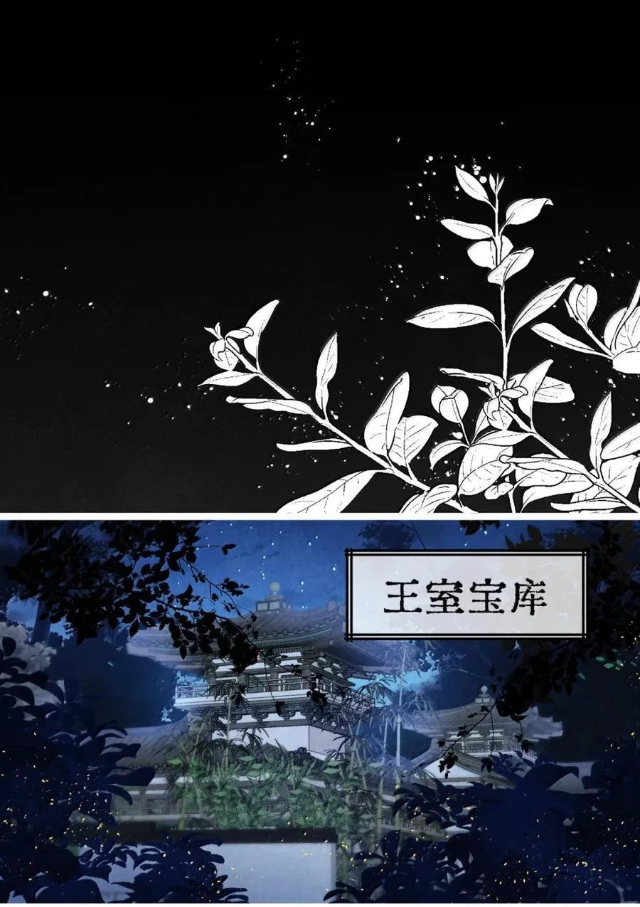 042 他得留下！21