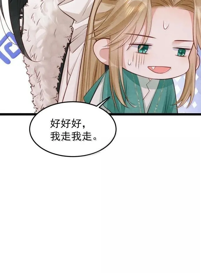 043 遇袭生变21
