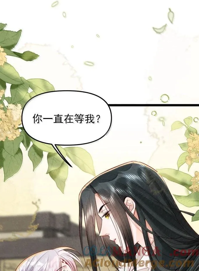 043 遇袭生变12