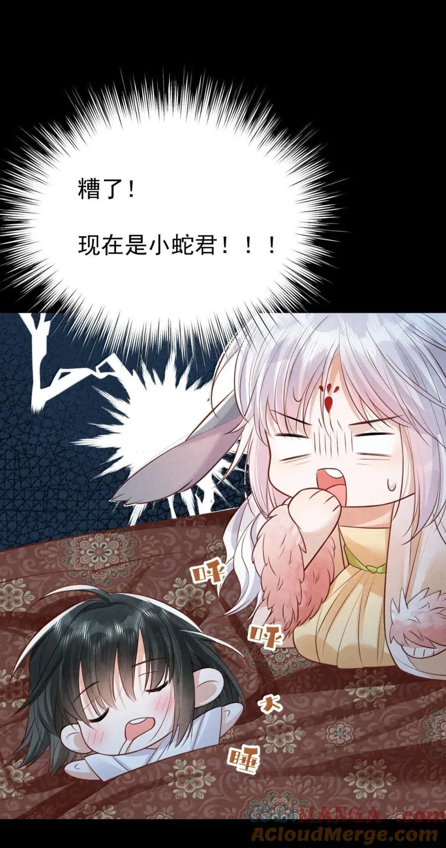 042 他得留下！34