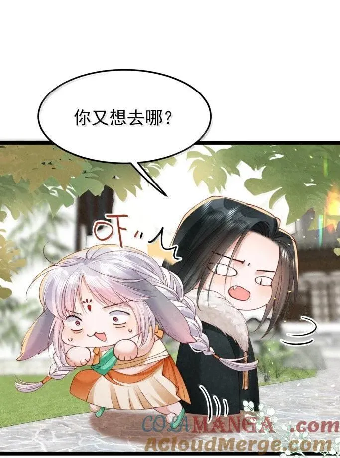 043 遇袭生变22