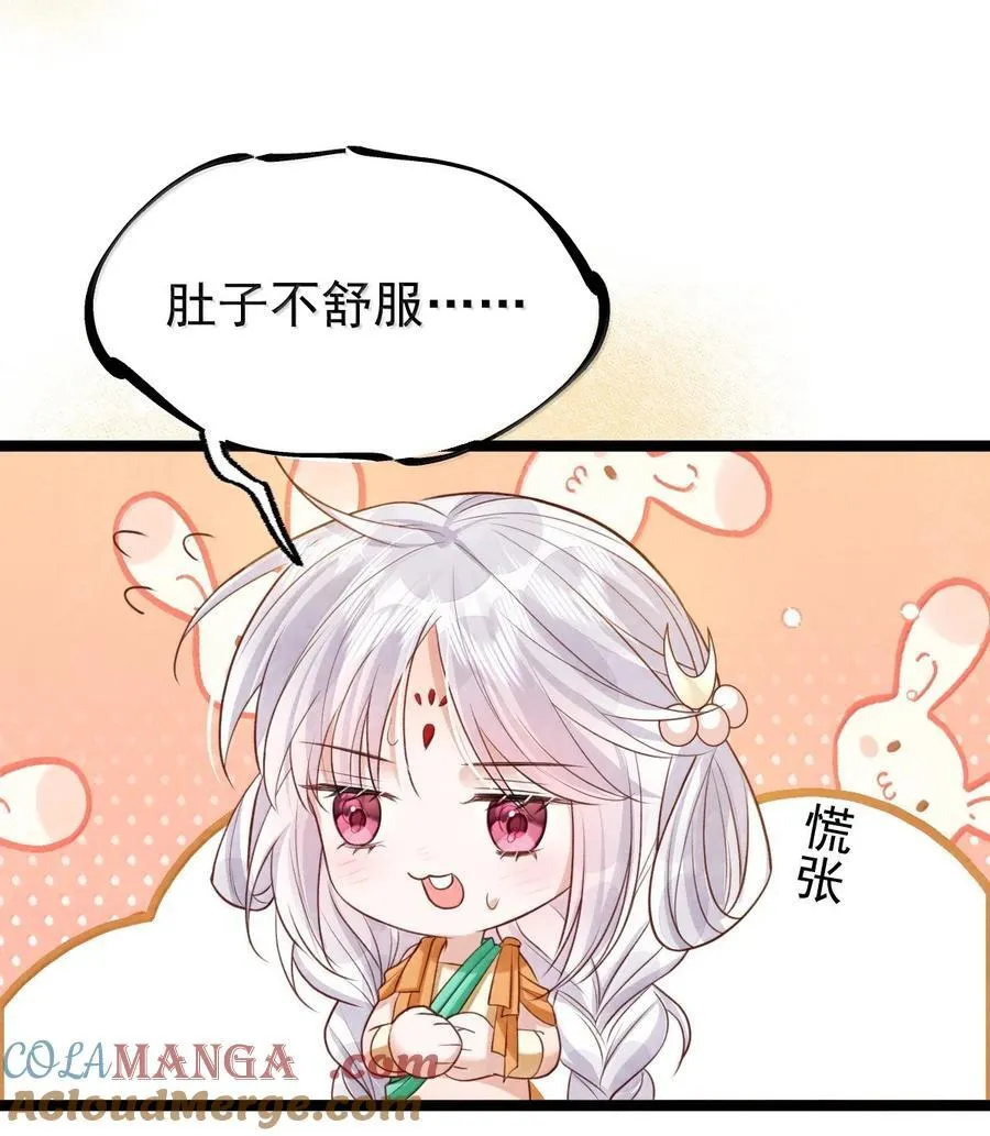 041 冷香丸的催情功效32