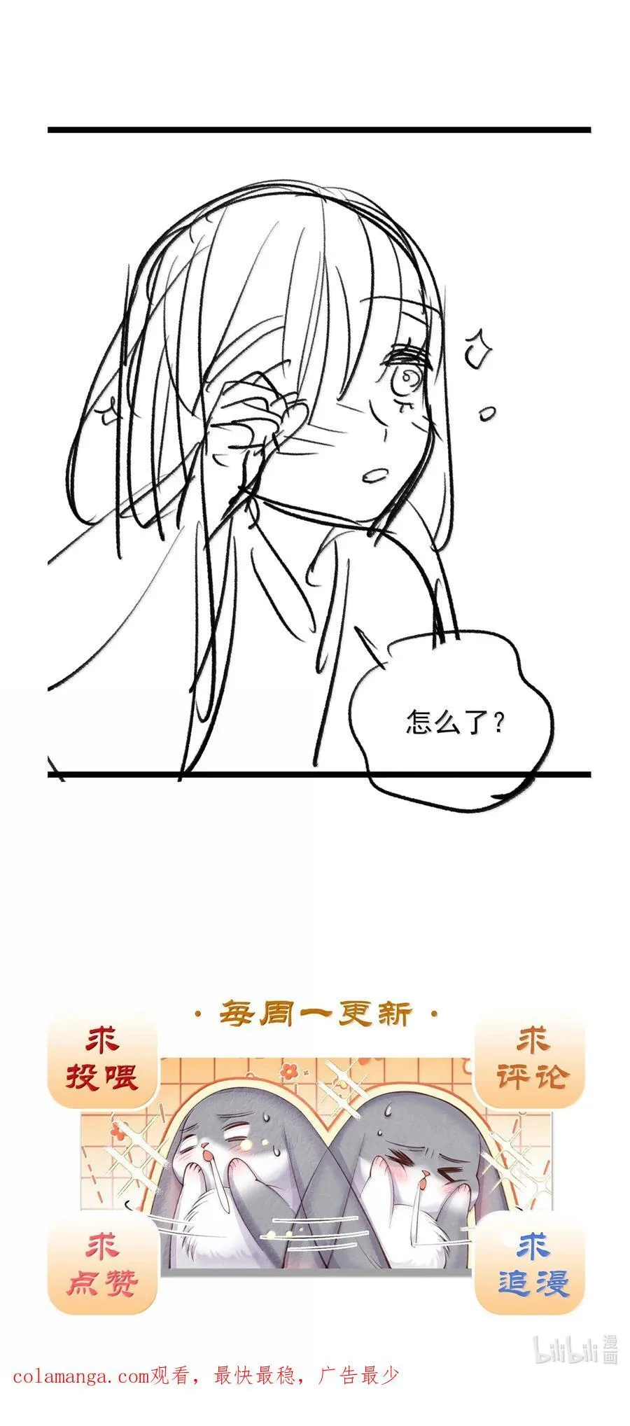 041 冷香丸的催情功效43