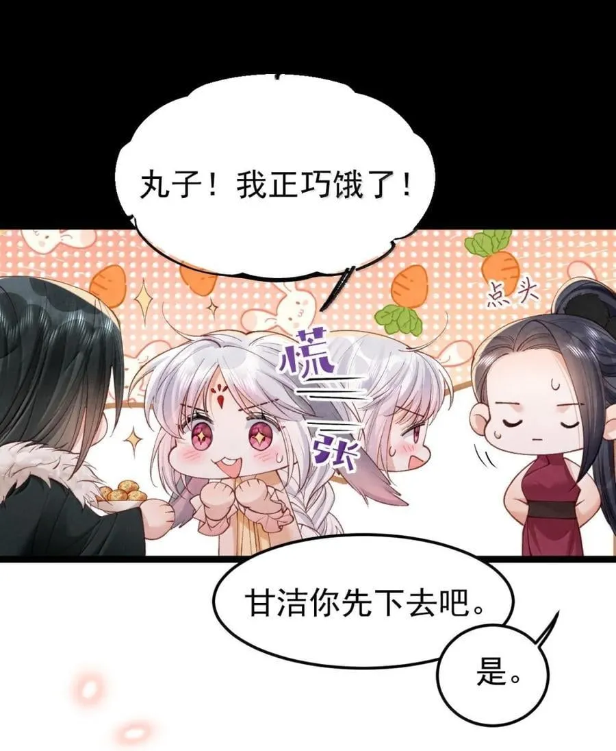042 他得留下！7