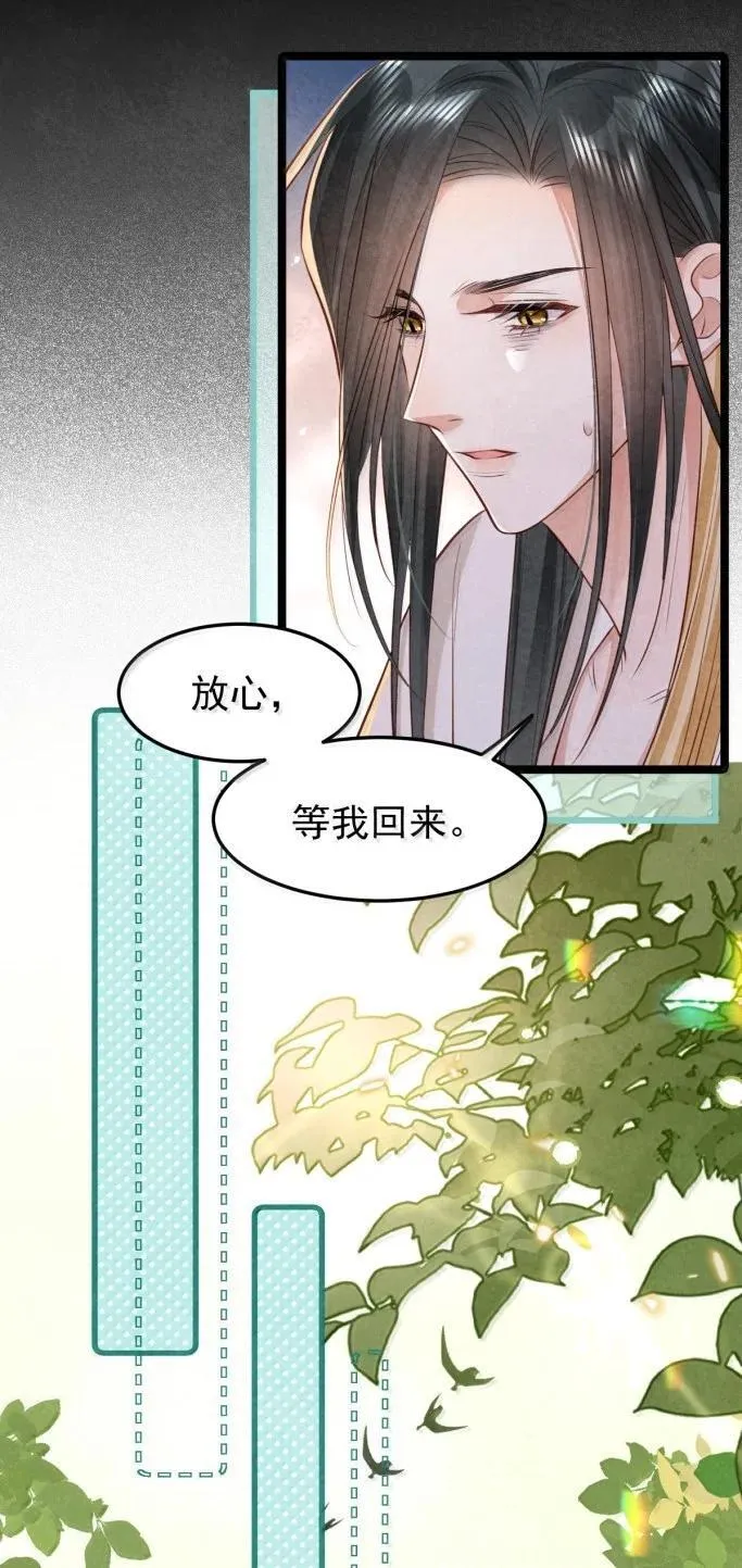 043 遇袭生变9