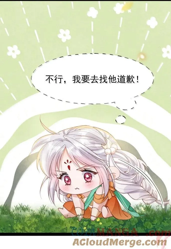 043 遇袭生变30