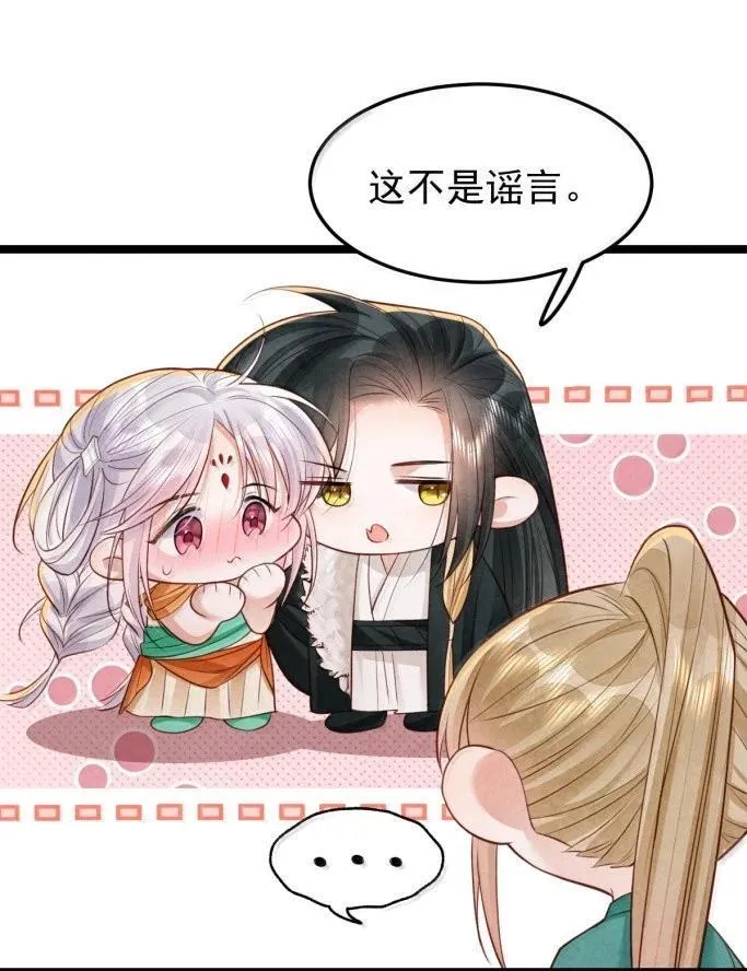 043 遇袭生变15