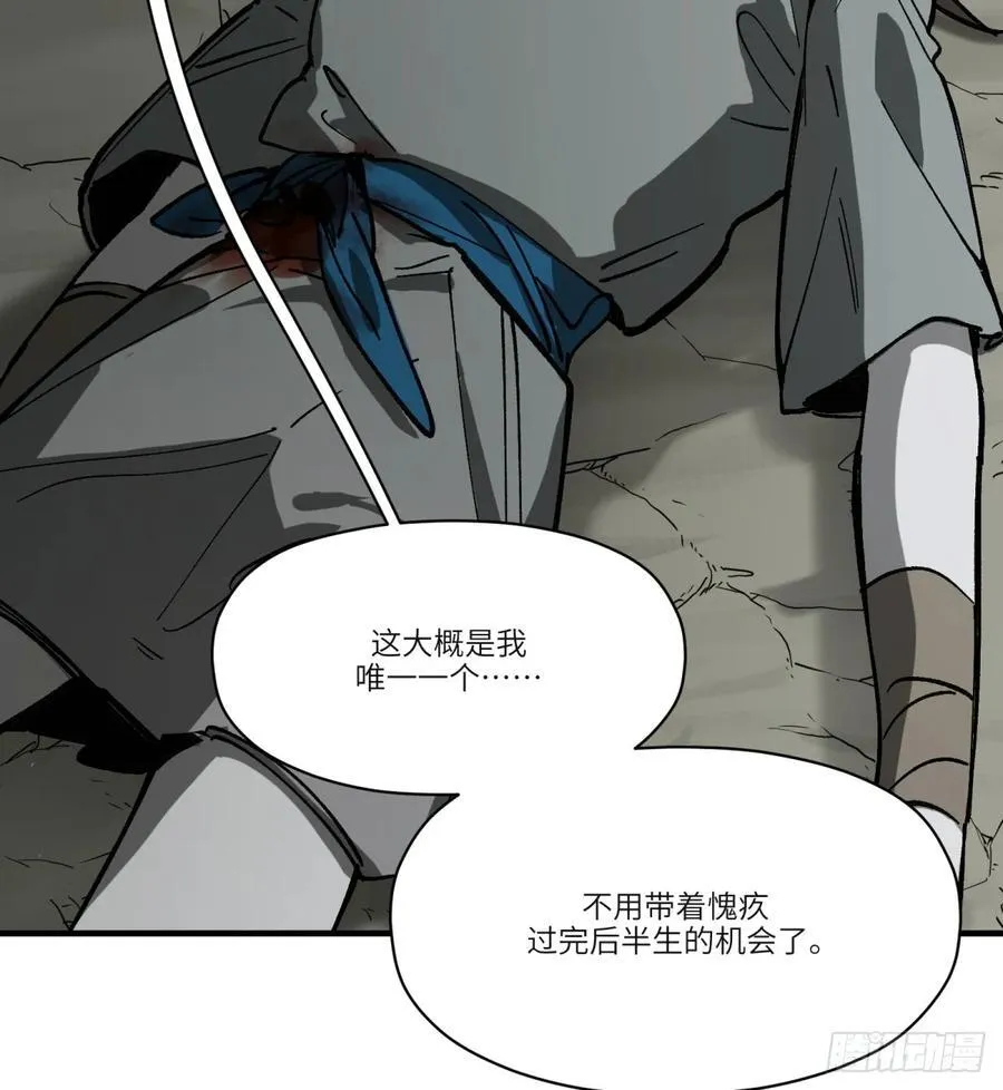 第66话：唯一的机会28