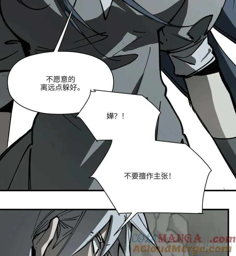 第66话：唯一的机会24