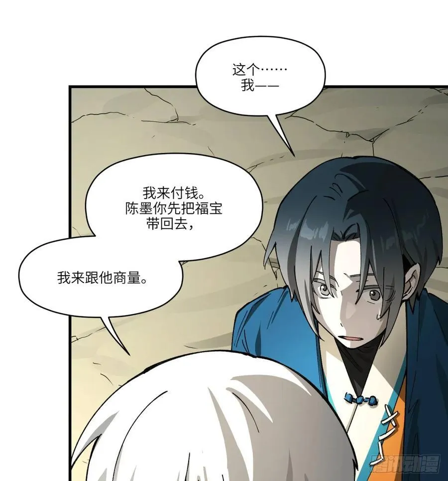 第68话：轶事29