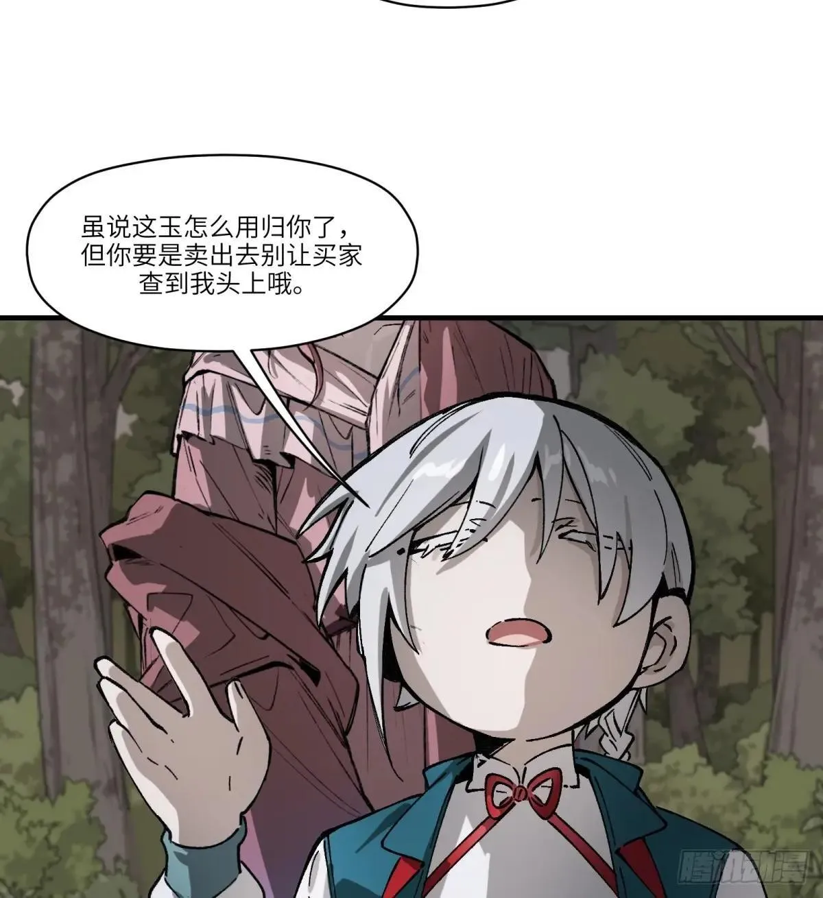 第69话：魂魄6