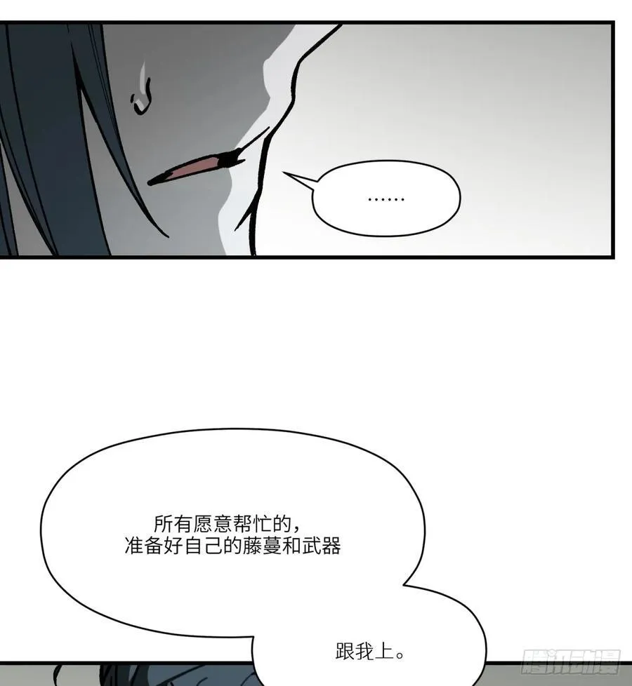 第66话：唯一的机会22