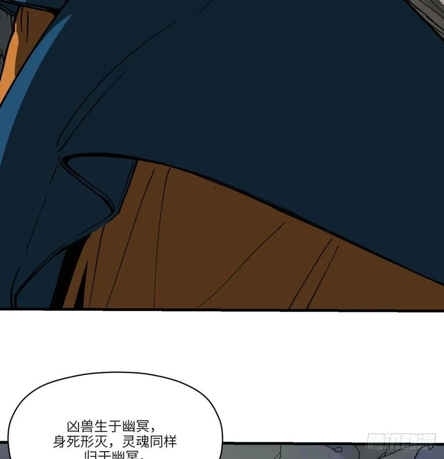 第67话：形灭49