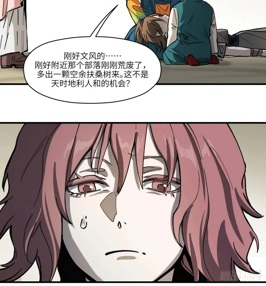 第68话：轶事26