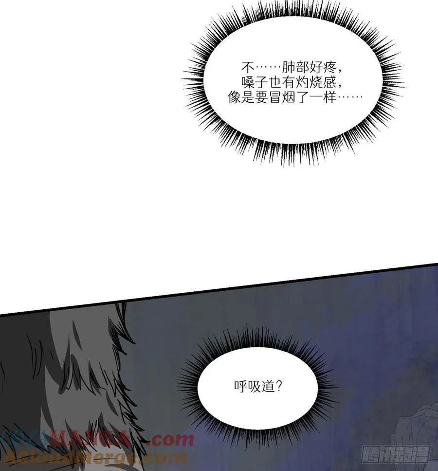 第65话：瘴毒36