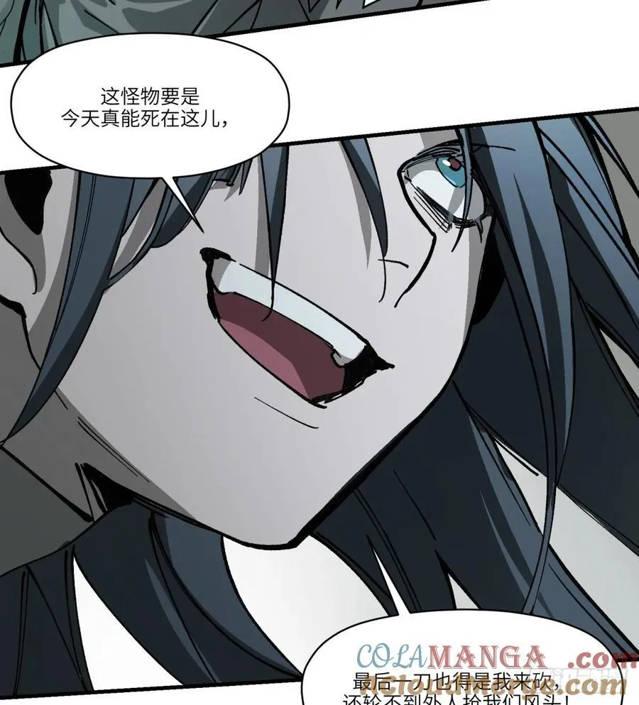 第66话：唯一的机会42
