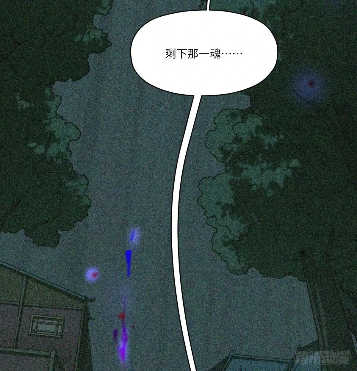 第69话：魂魄46