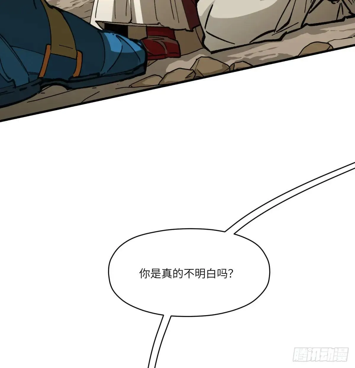 第70话：活44