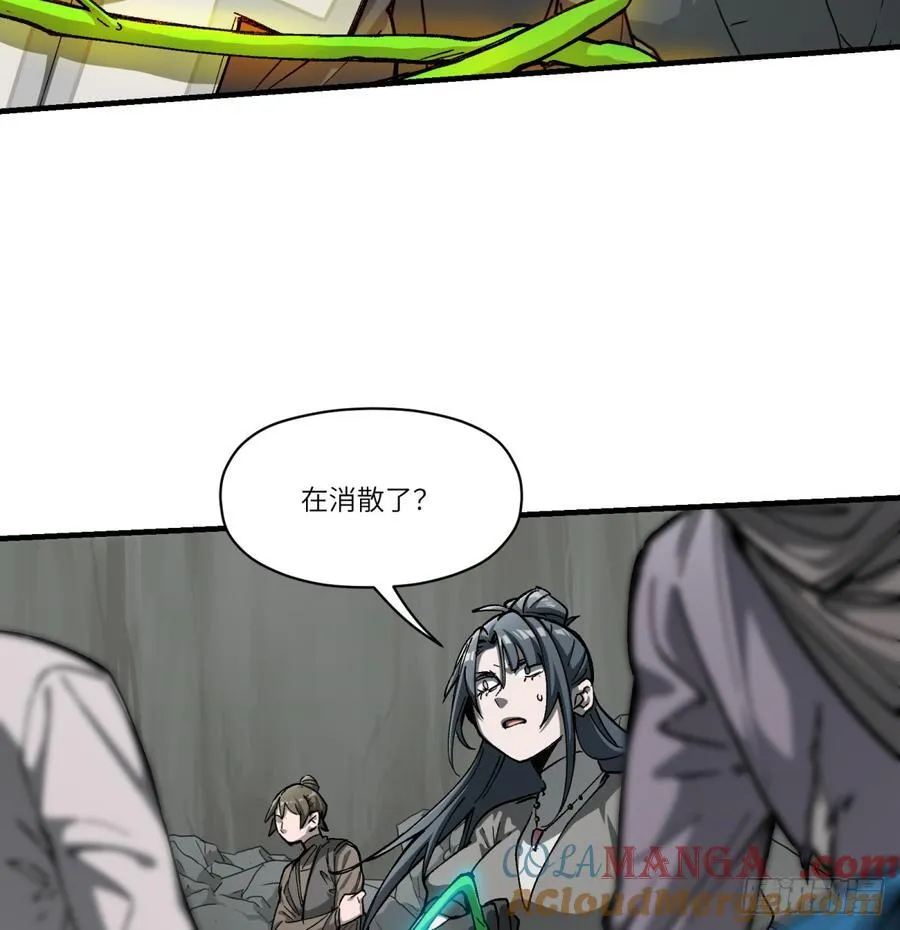 第67话：形灭42
