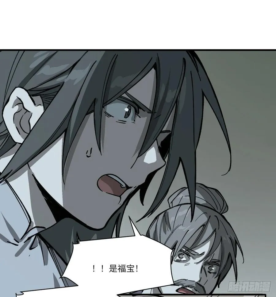 第65话：瘴毒49