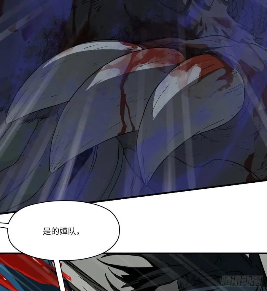 第66话：唯一的机会20