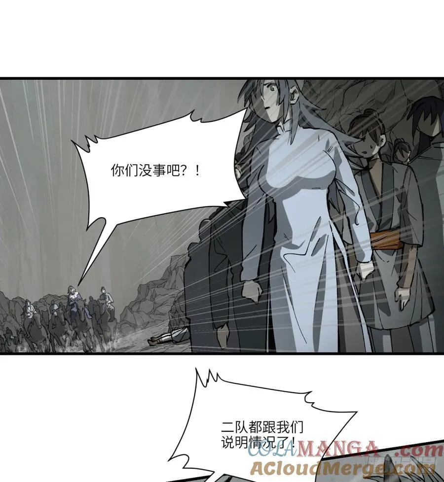 第66话：唯一的机会15