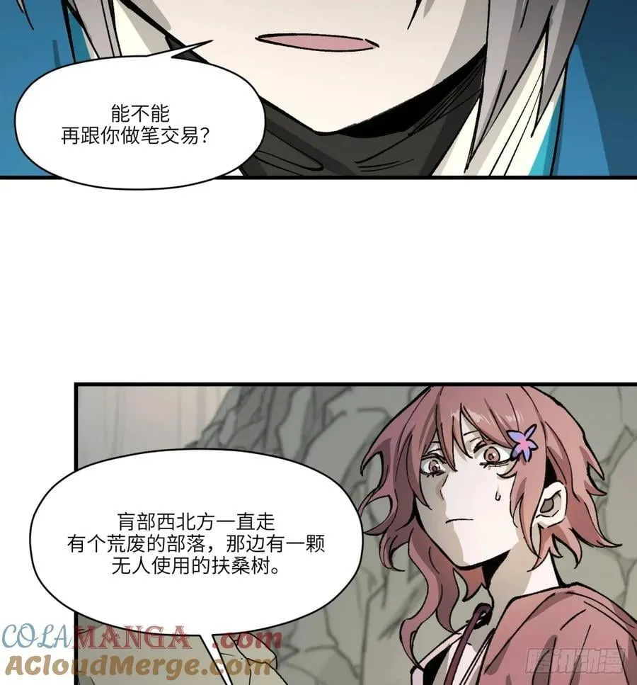 第68话：轶事21