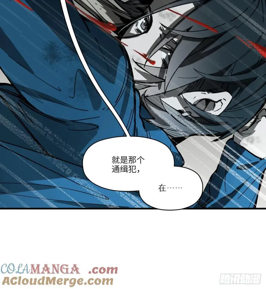 第66话：唯一的机会21