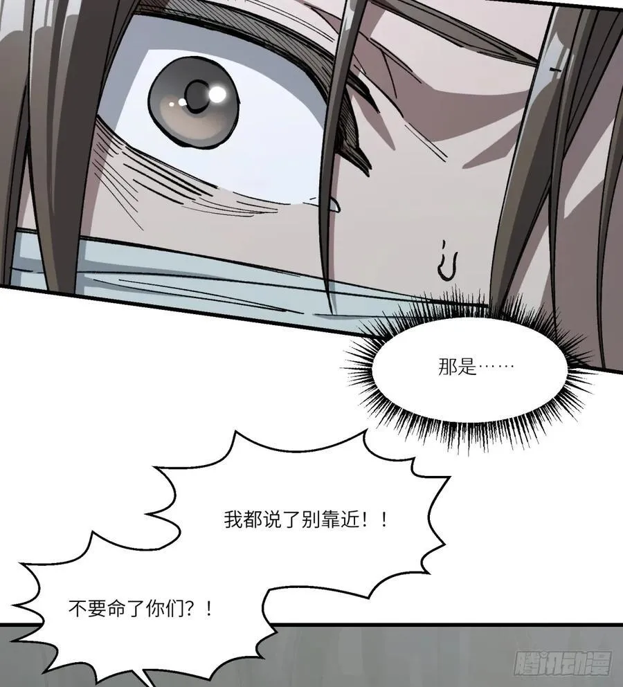 第66话：唯一的机会37