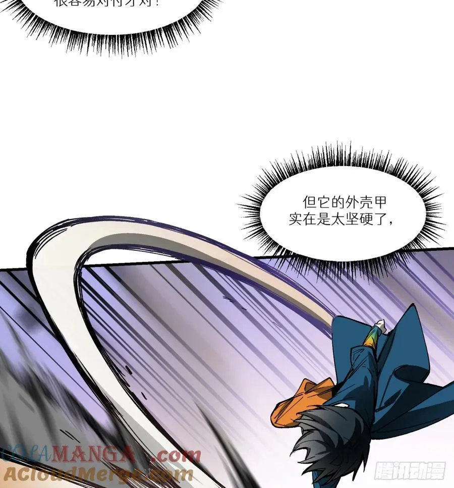 第65话：瘴毒27