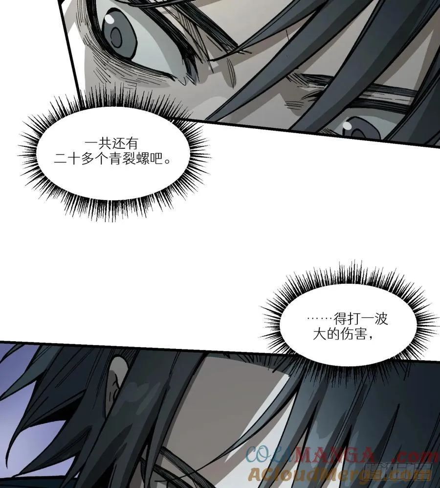 第65话：瘴毒6