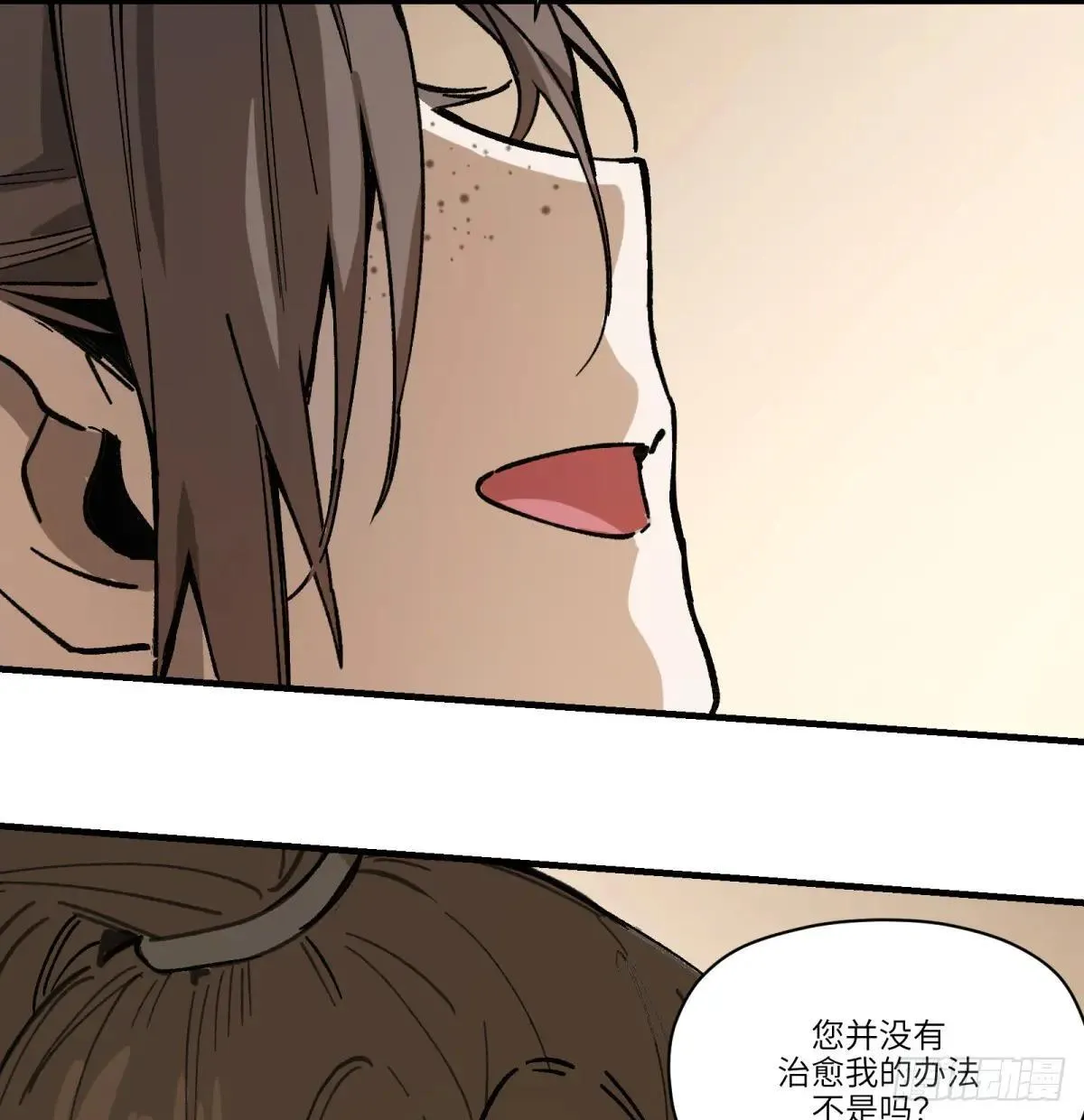 第70话：活17