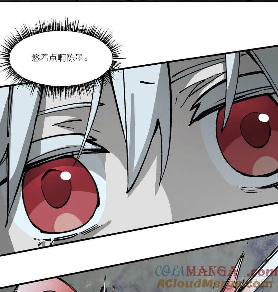第67话：形灭6