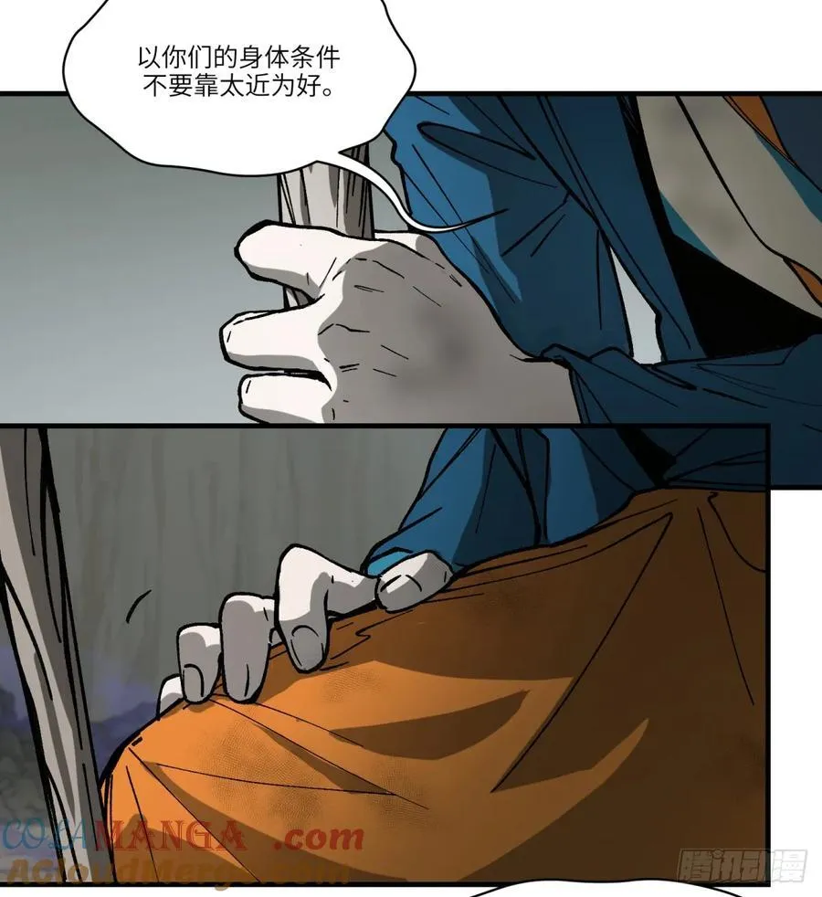 第66话：唯一的机会9