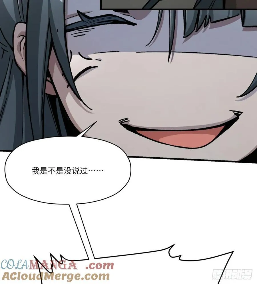 第66话：唯一的机会33