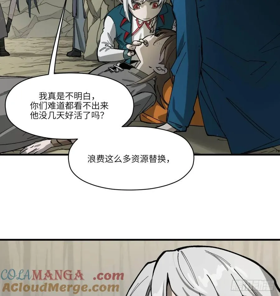 第68话：轶事12