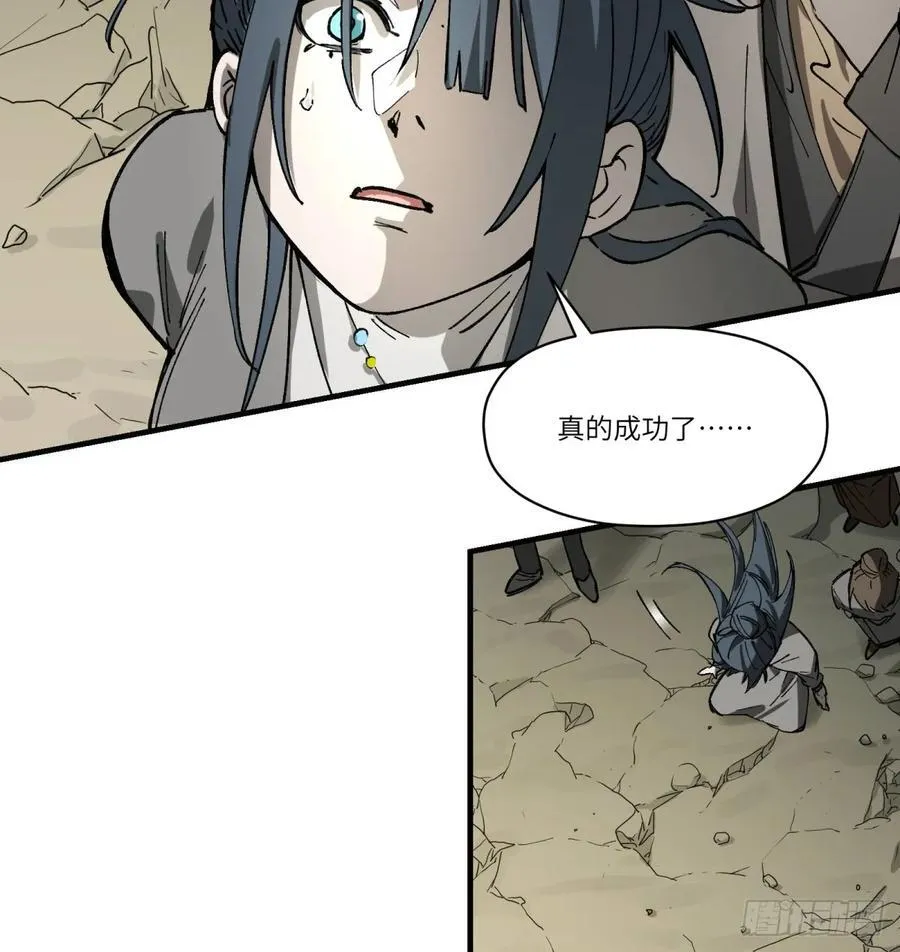 第68话：轶事4
