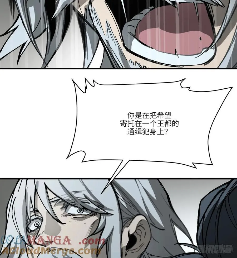 第66话：唯一的机会30