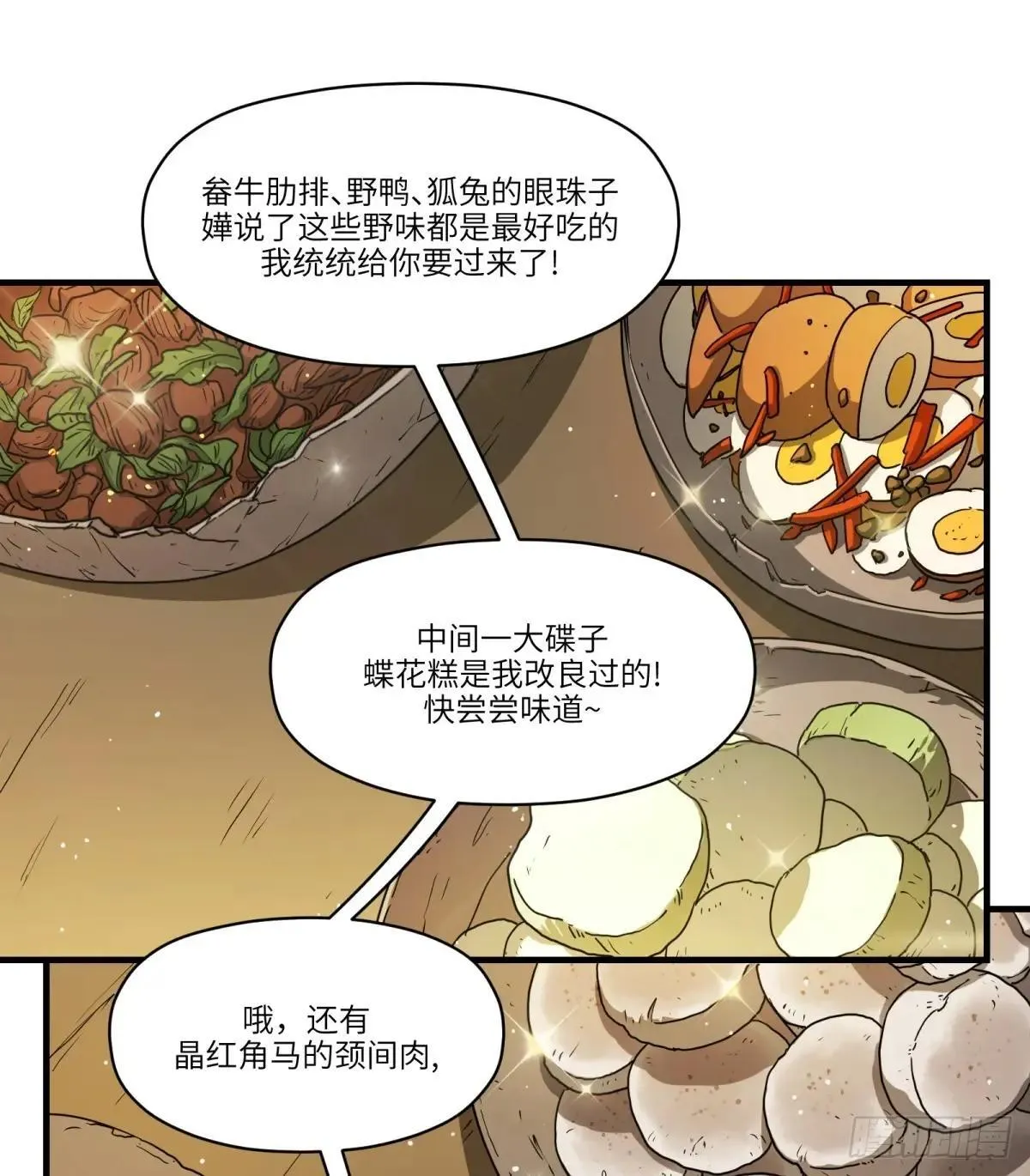第69话：魂魄54