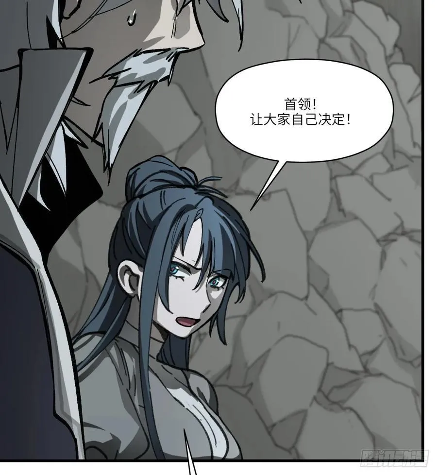 第66话：唯一的机会25