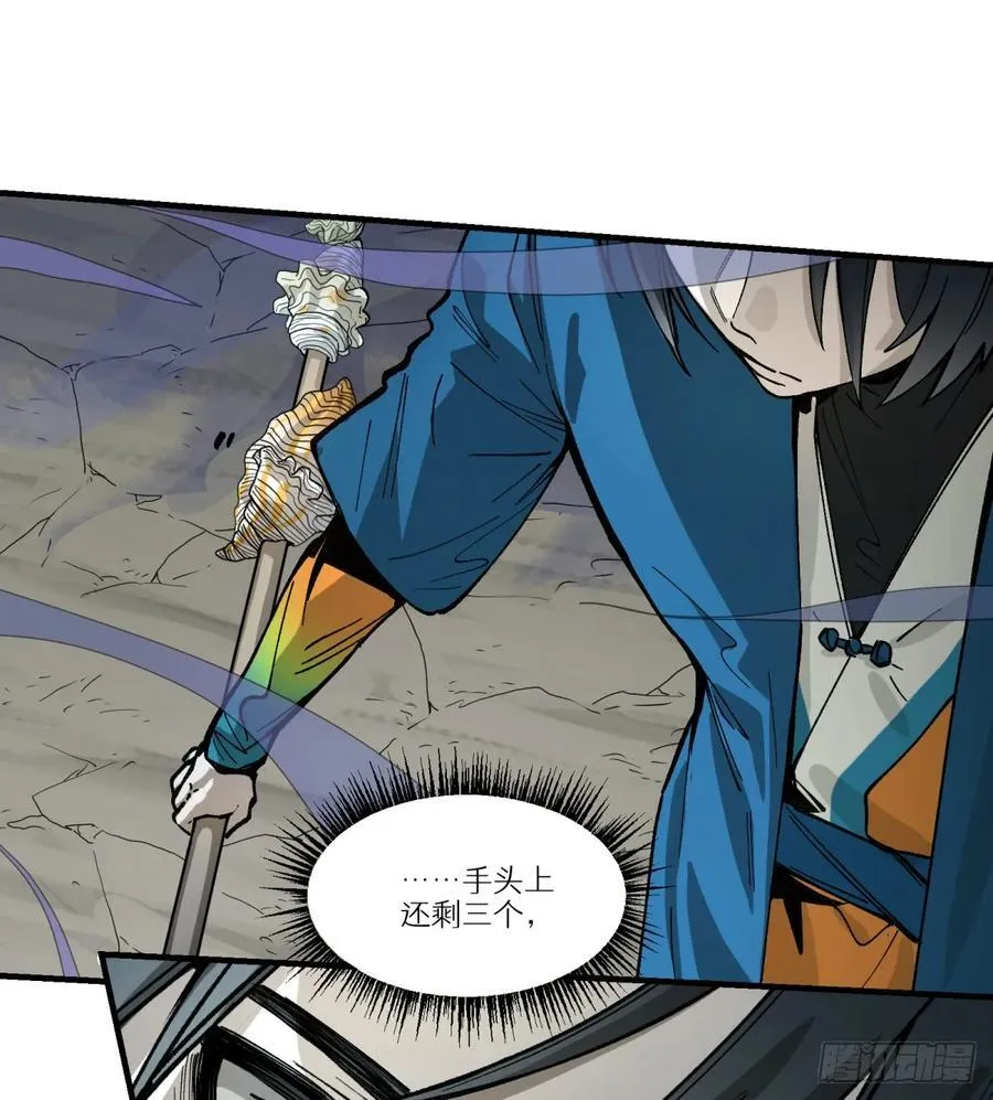 第65话：瘴毒5
