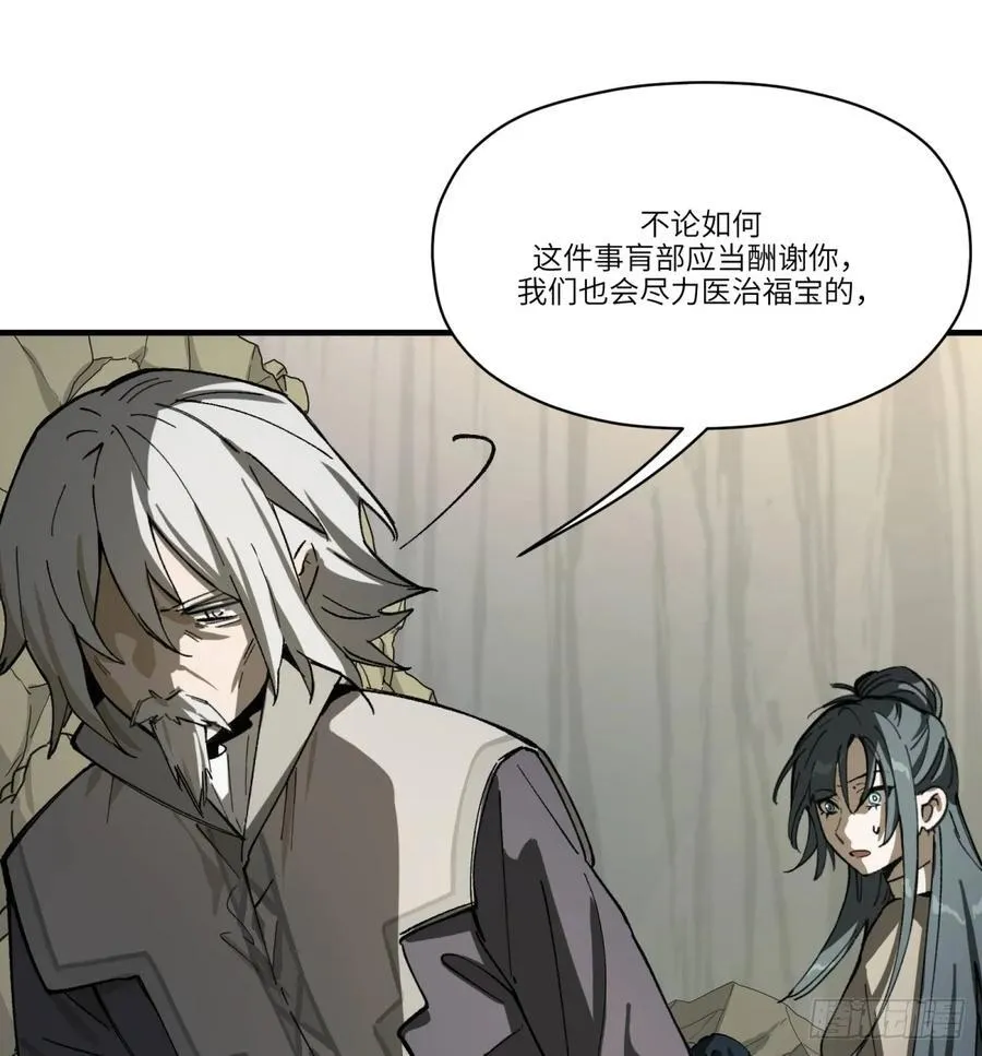 第68话：轶事19
